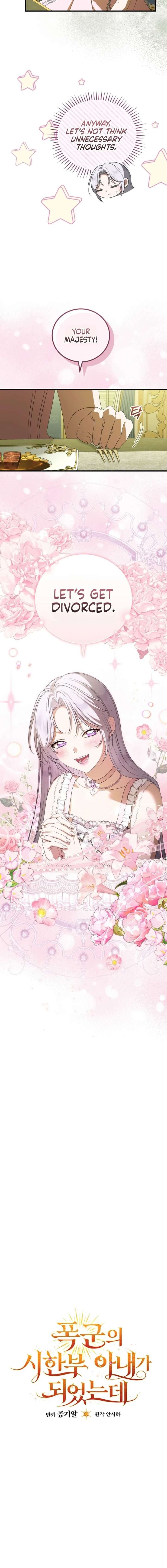 I Became the Tyrant’t Dying Wife Chapter 69 - Page 12