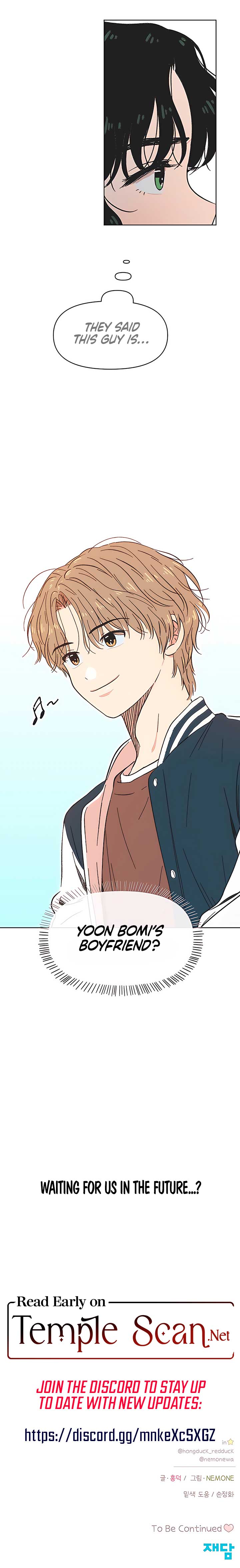 Youth Lovesome Chapter 1 - Page 11