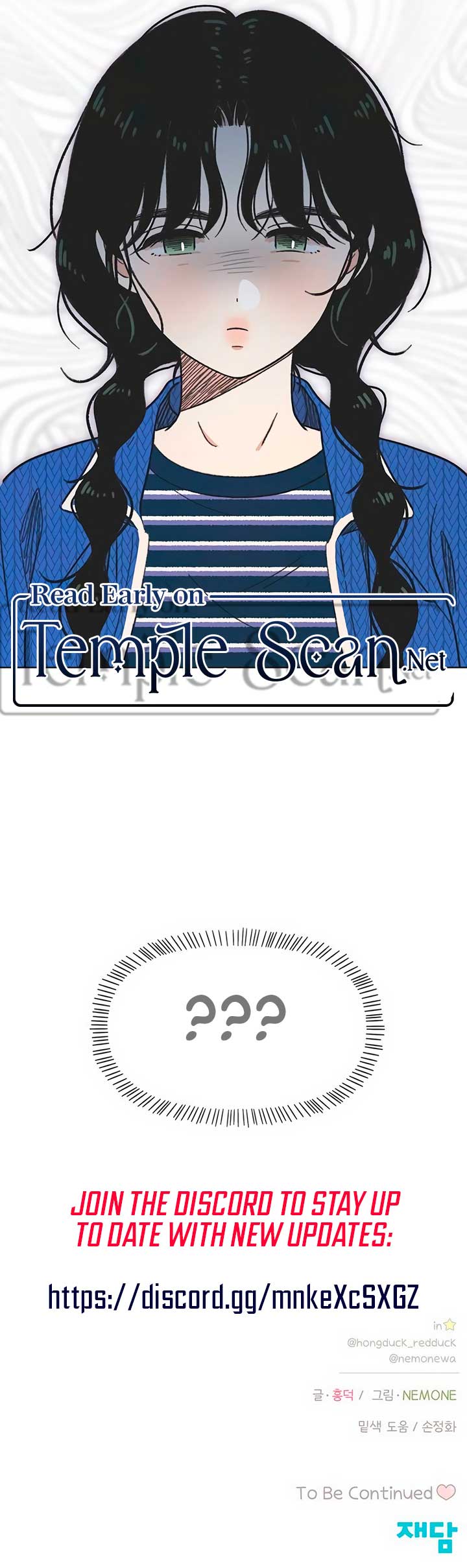 Youth Lovesome Chapter 3 - Page 8