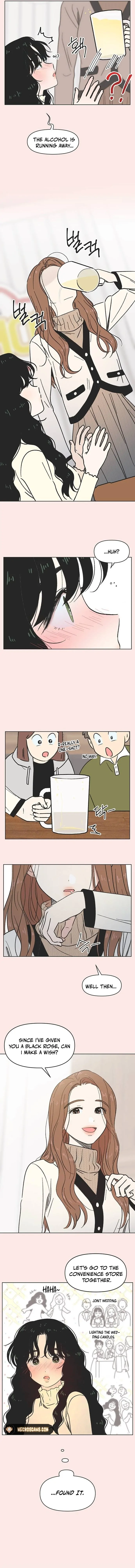 Youth Lovesome Chapter 4 - Page 2