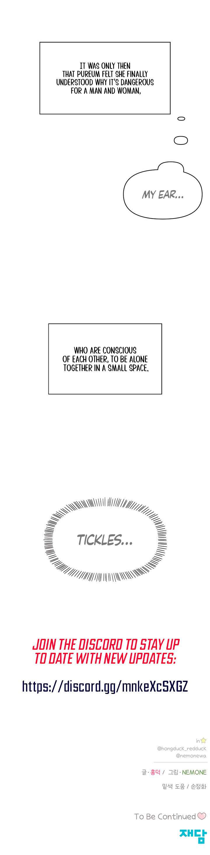 Youth Lovesome Chapter 60 - Page 8