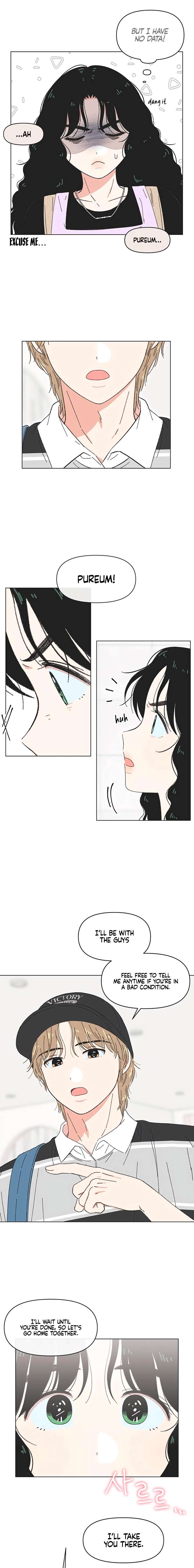 Youth Lovesome Chapter 63 - Page 5