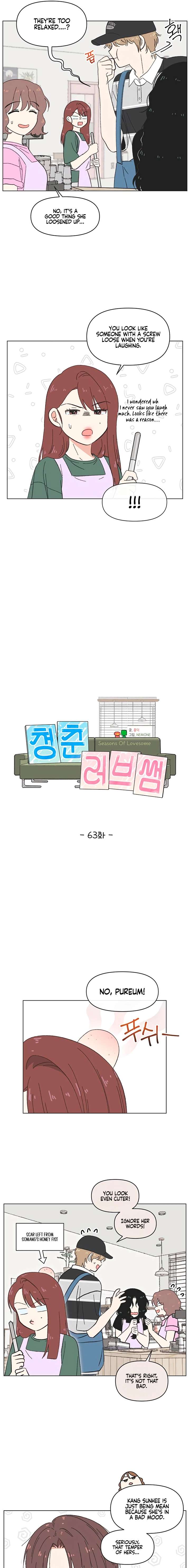 Youth Lovesome Chapter 63 - Page 7