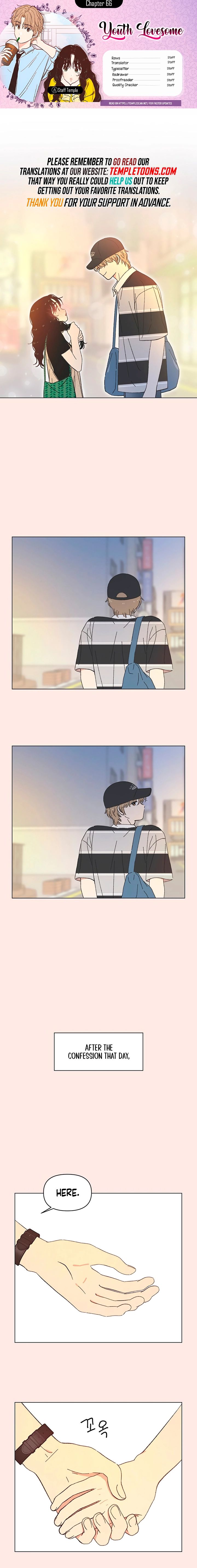 Youth Lovesome Chapter 66 - Page 1