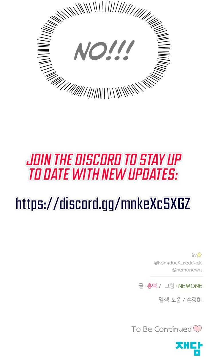 Youth Lovesome Chapter 66 - Page 15