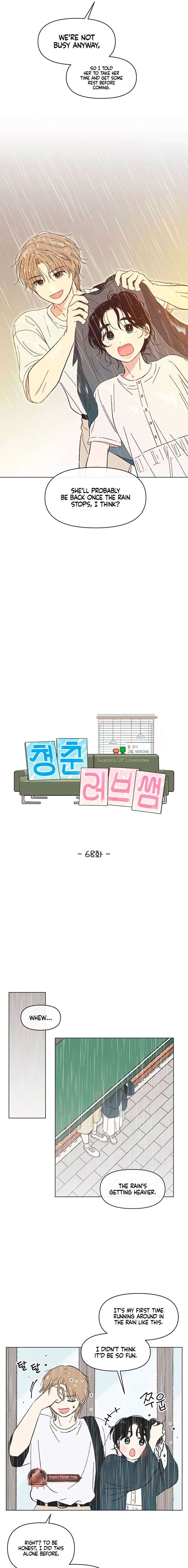 Youth Lovesome Chapter 68 - Page 9