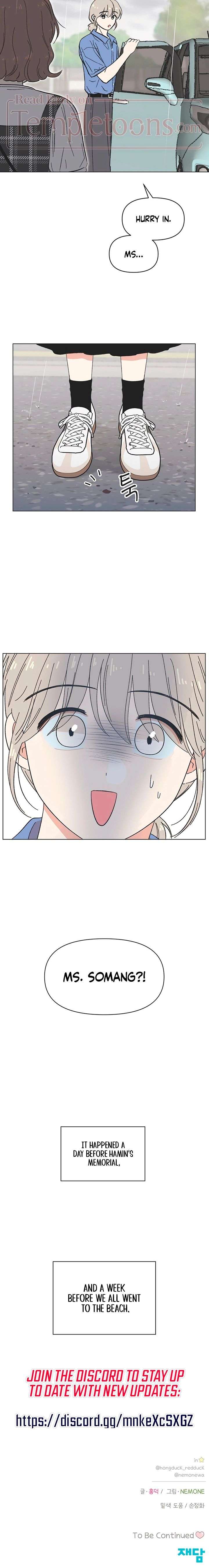 Youth Lovesome Chapter 72 - Page 14