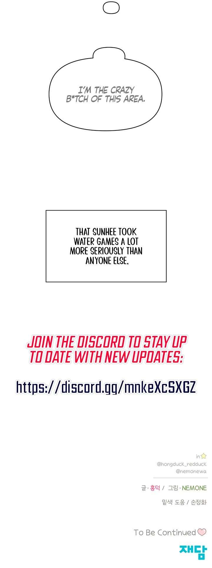 Youth Lovesome Chapter 73 - Page 15