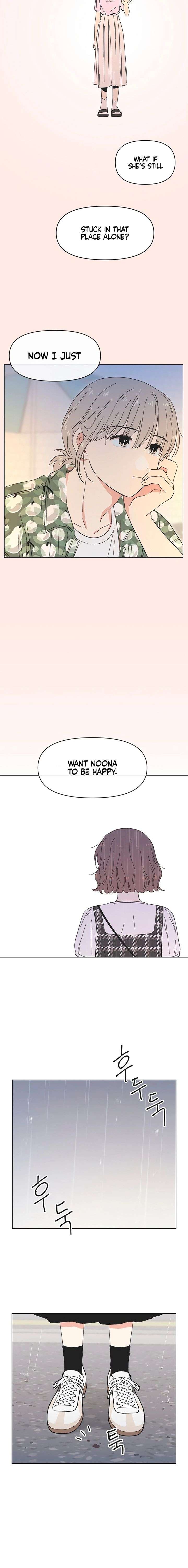 Youth Lovesome Chapter 73 - Page 2