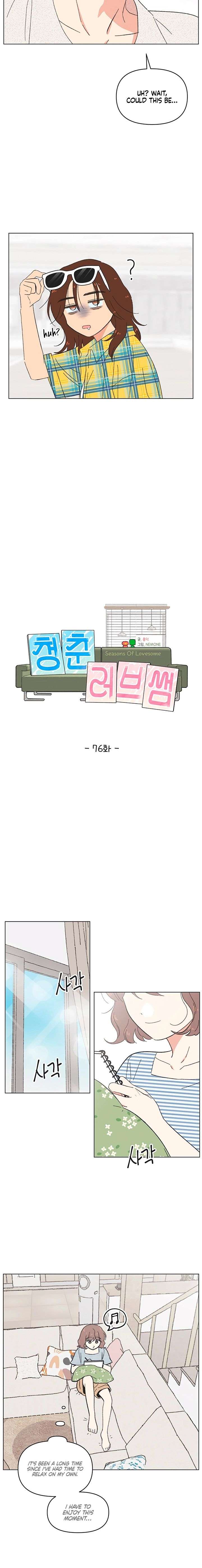 Youth Lovesome Chapter 76 - Page 6