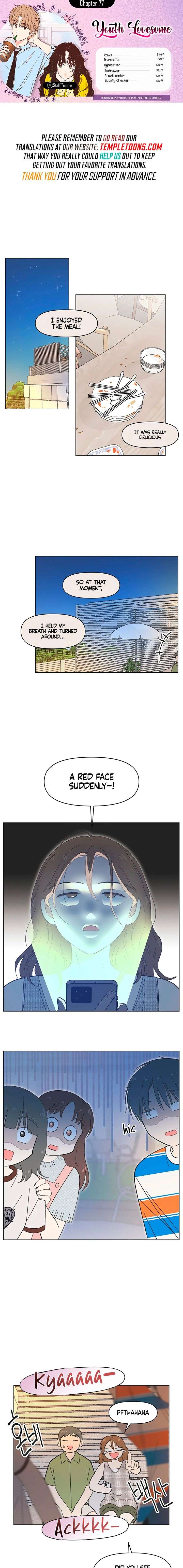 Youth Lovesome Chapter 77 - Page 1