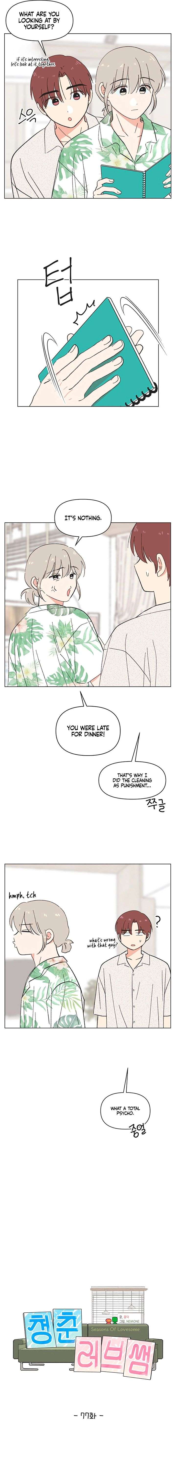 Youth Lovesome Chapter 77 - Page 5