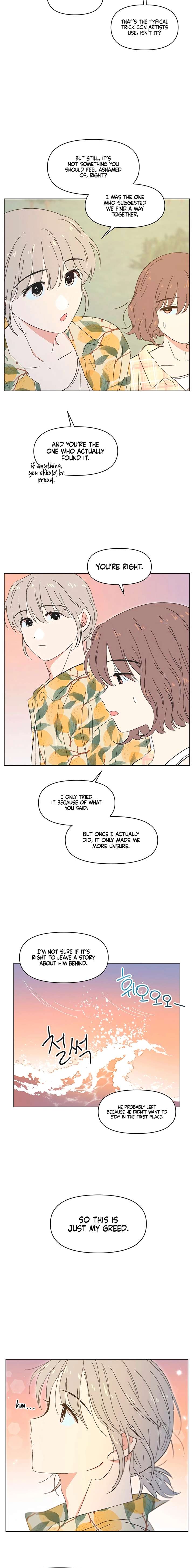 Youth Lovesome Chapter 78 - Page 10