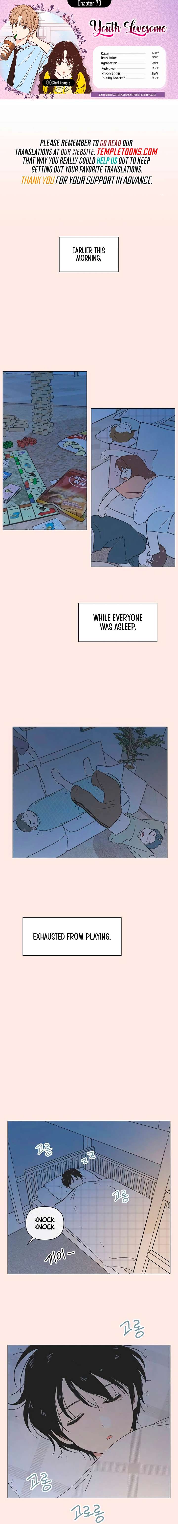 Youth Lovesome Chapter 79 - Page 1