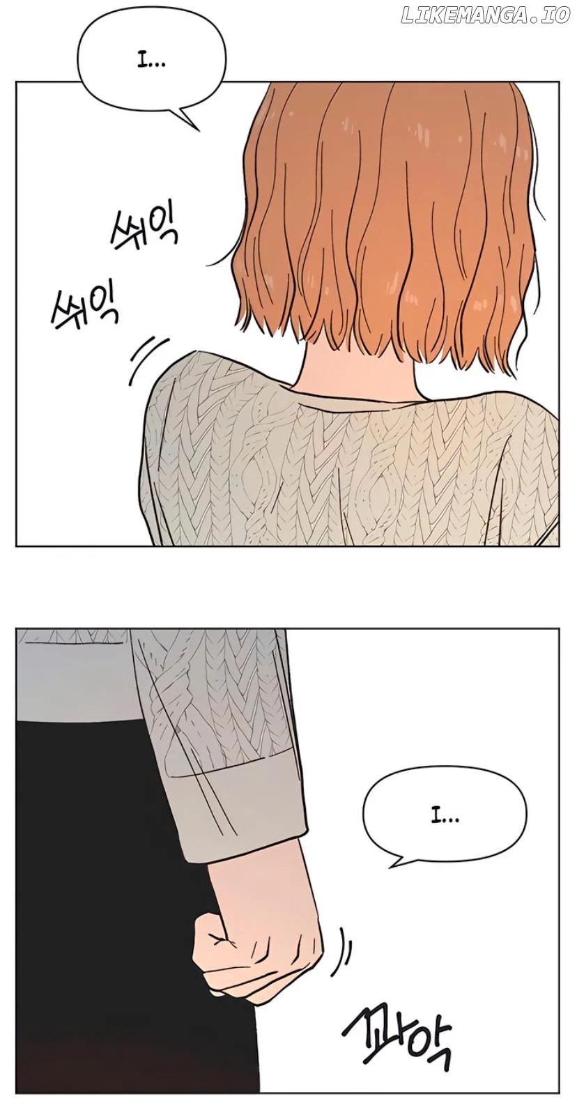 Youth Lovesome Chapter 9 - Page 26