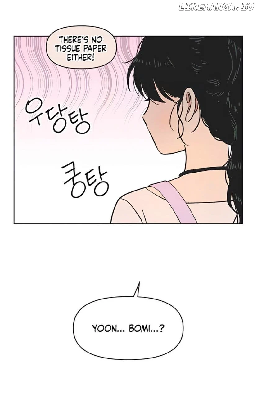 Youth Lovesome Chapter 9 - Page 76