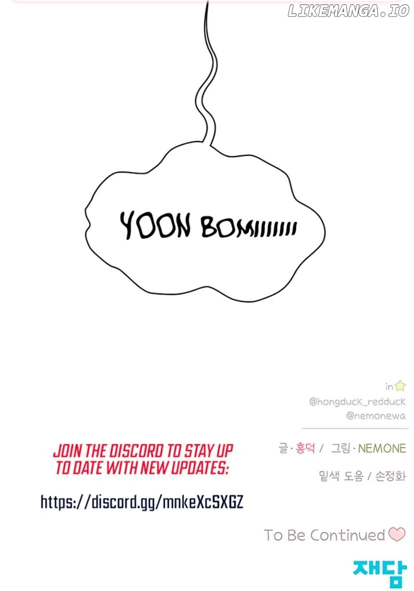 Youth Lovesome Chapter 9 - Page 79