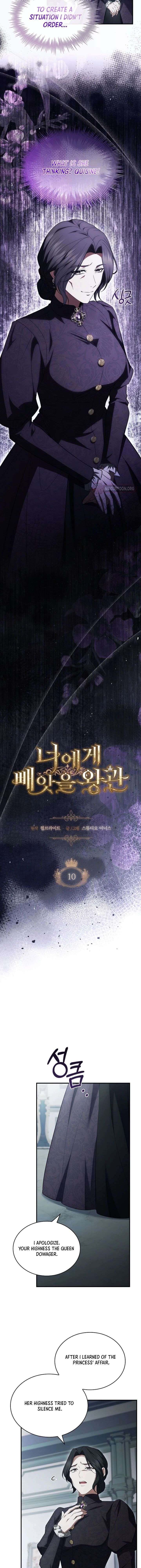 The Crown I Will Seize Chapter 10 - Page 4