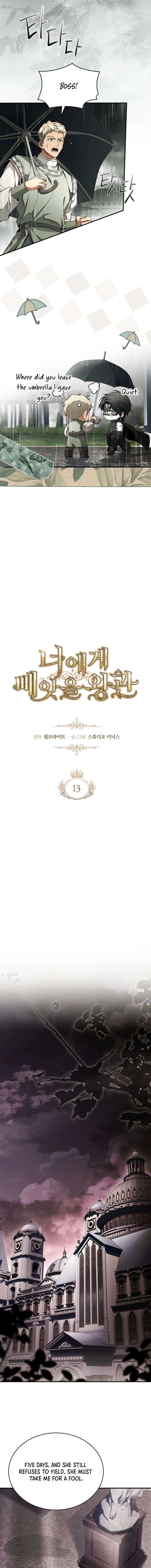 The Crown I Will Seize Chapter 13 - Page 4