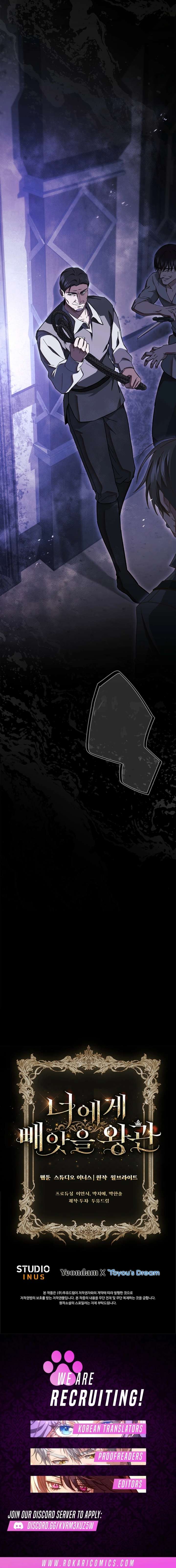 The Crown I Will Seize Chapter 18 - Page 15