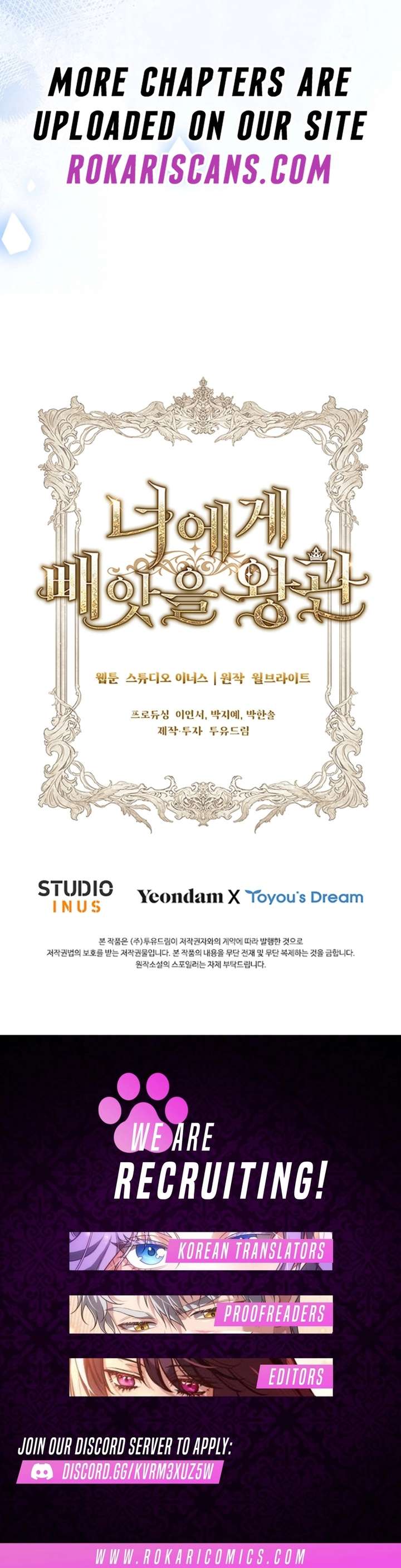 The Crown I Will Seize Chapter 19 - Page 17