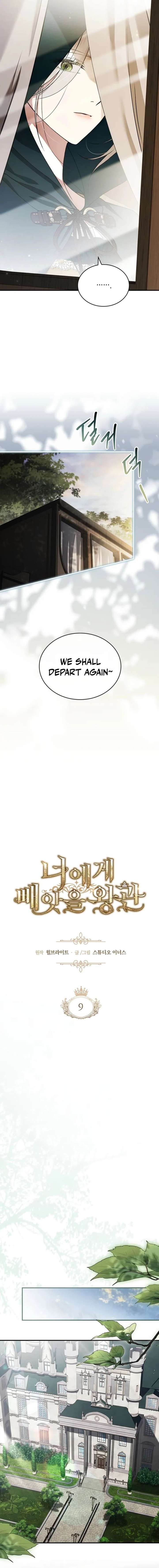 The Crown I Will Seize Chapter 9 - Page 4