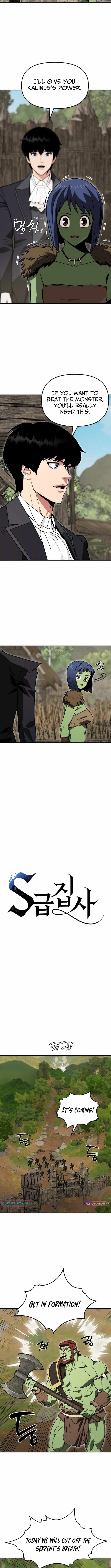 S-Class Butler Chapter 12 - Page 4