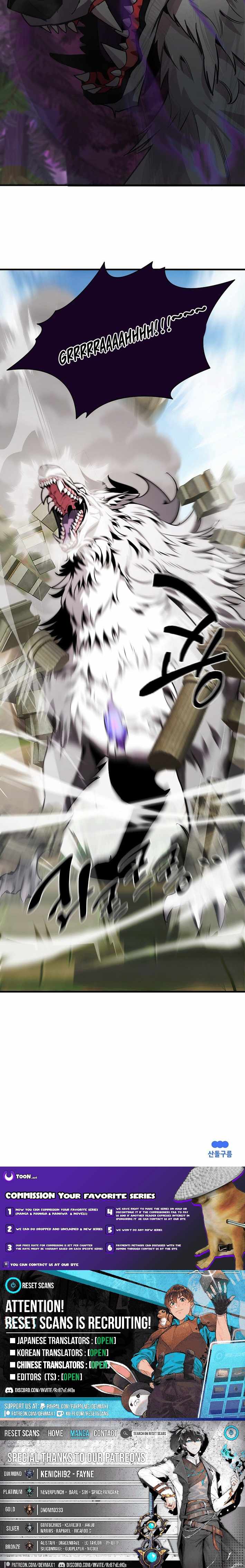 S-Class Butler Chapter 19 - Page 13