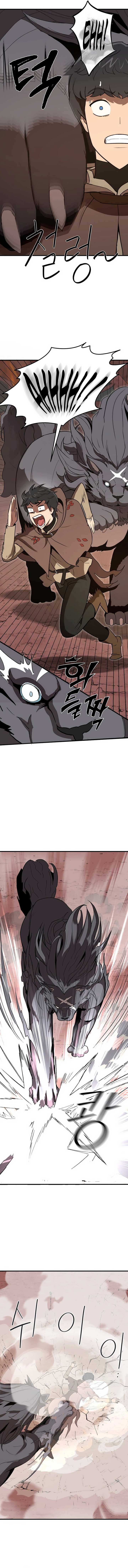 S-Class Butler Chapter 2 - Page 12