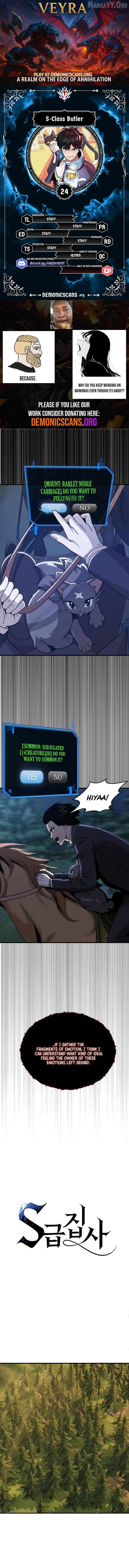 S-Class Butler Chapter 24 - Page 1