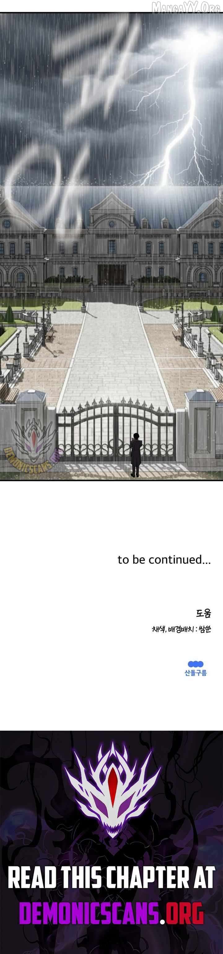 S-Class Butler Chapter 24 - Page 11