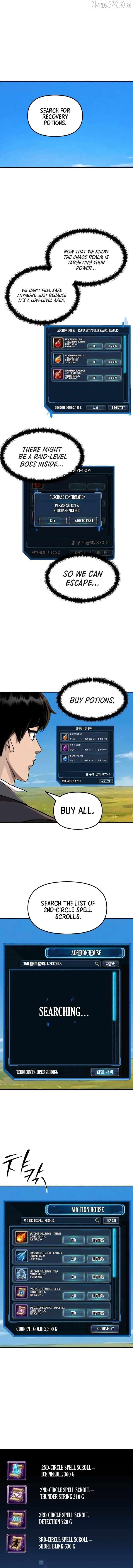 S-Class Butler Chapter 24 - Page 9