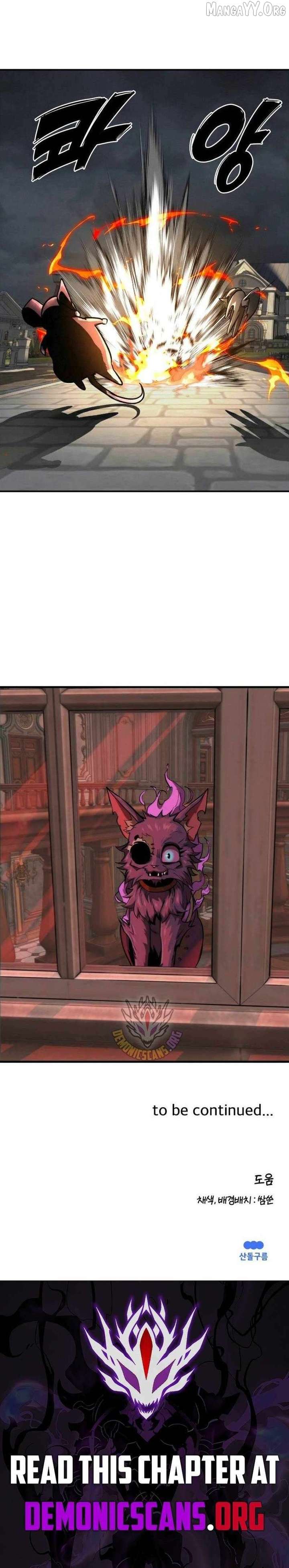 S-Class Butler Chapter 26 - Page 10