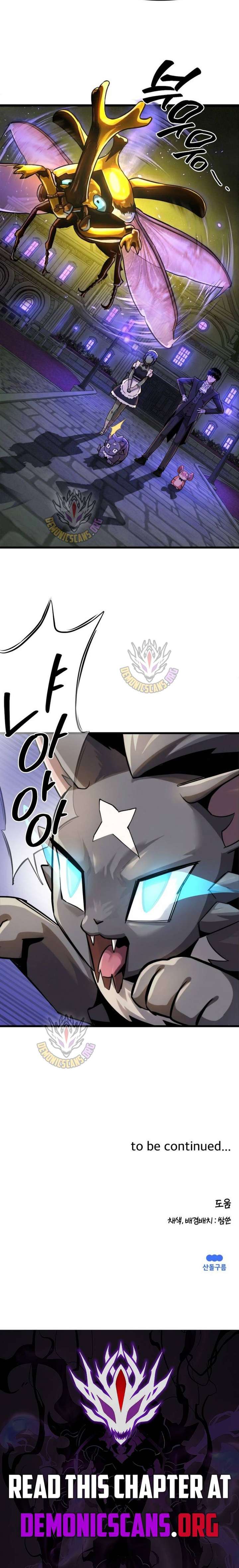 S-Class Butler Chapter 27 - Page 10