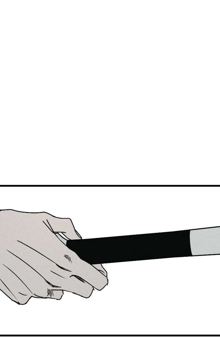 S-Class Butler Chapter 36 - Page 121