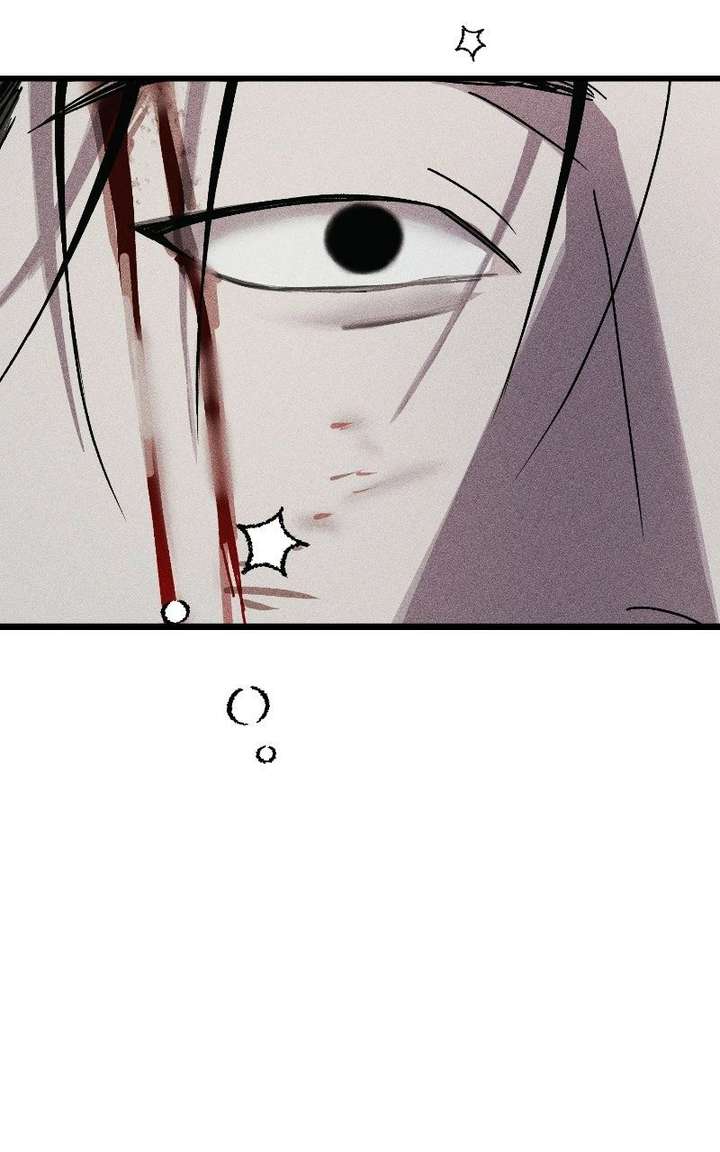 S-Class Butler Chapter 36 - Page 150