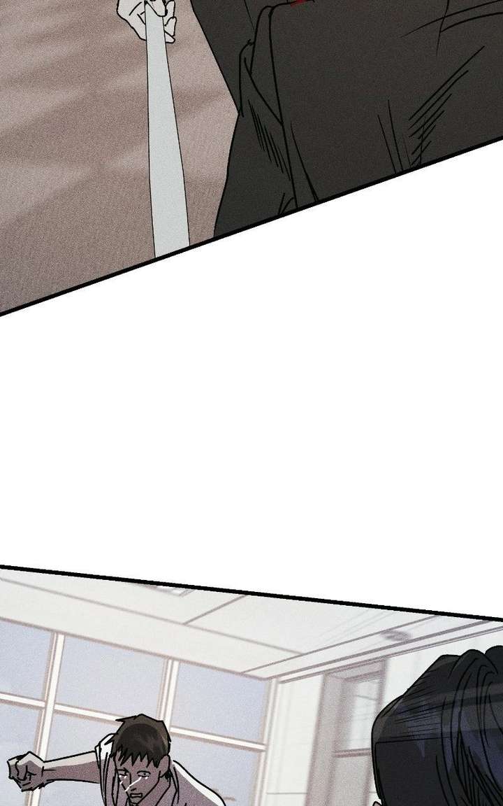 S-Class Butler Chapter 36 - Page 33