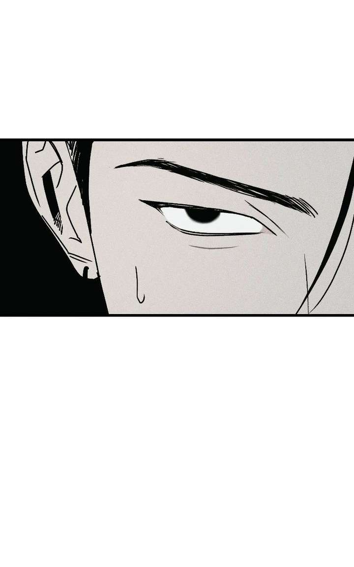 S-Class Butler Chapter 36 - Page 58