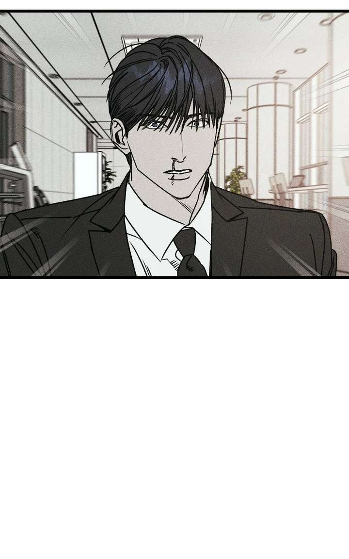 S-Class Butler Chapter 36 - Page 82