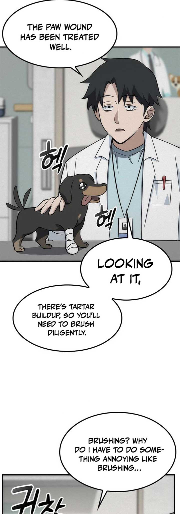 Kim Oh-jin and The Strange Beasts Chapter 2 - Page 48