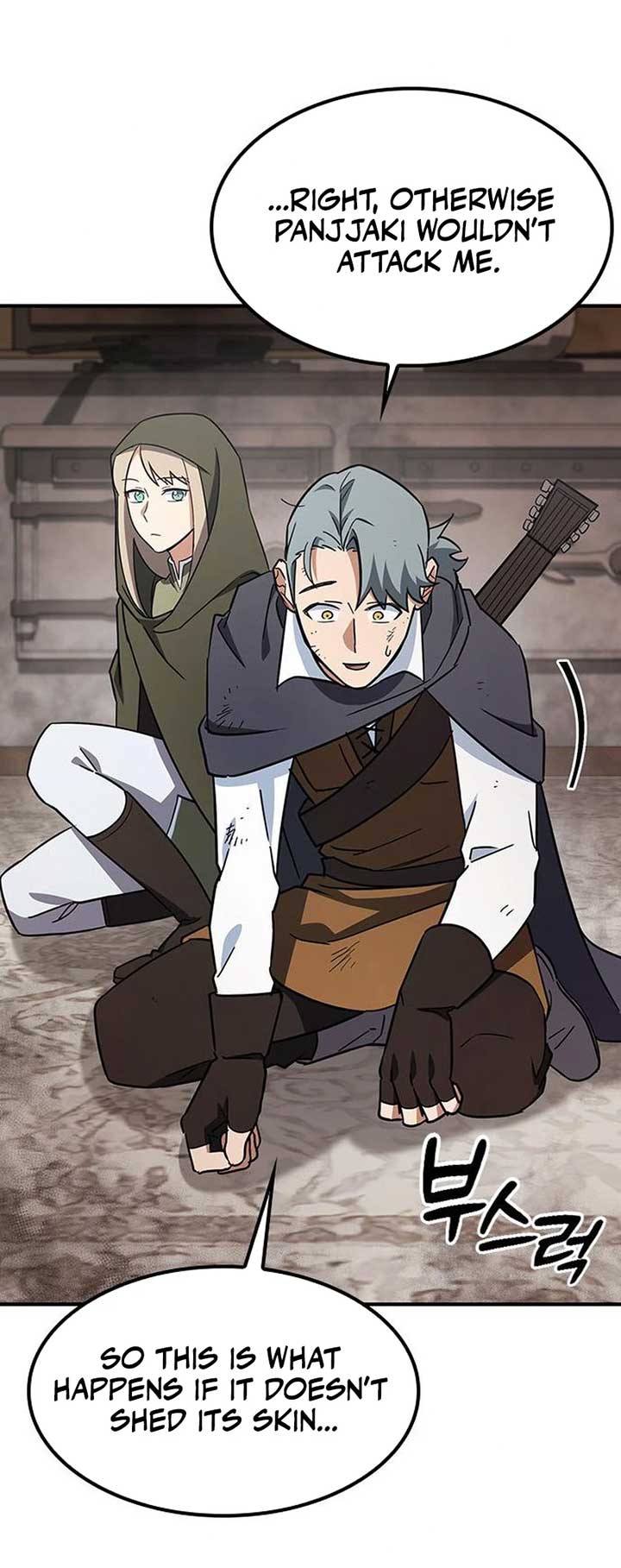 Kim Oh-jin and The Strange Beasts Chapter 3 - Page 54