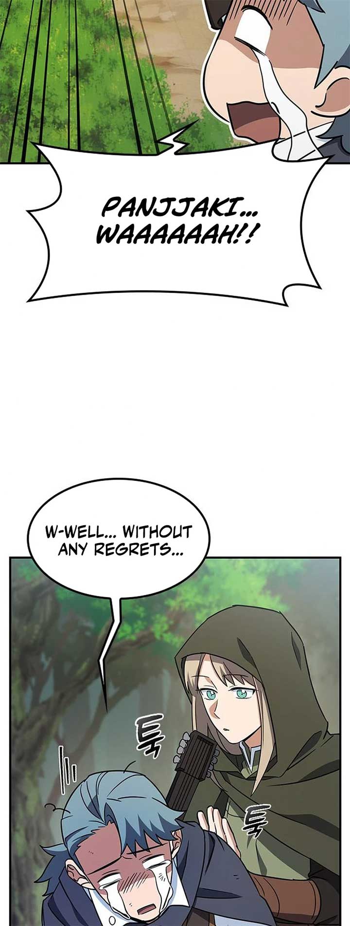 Kim Oh-jin and The Strange Beasts Chapter 3 - Page 76