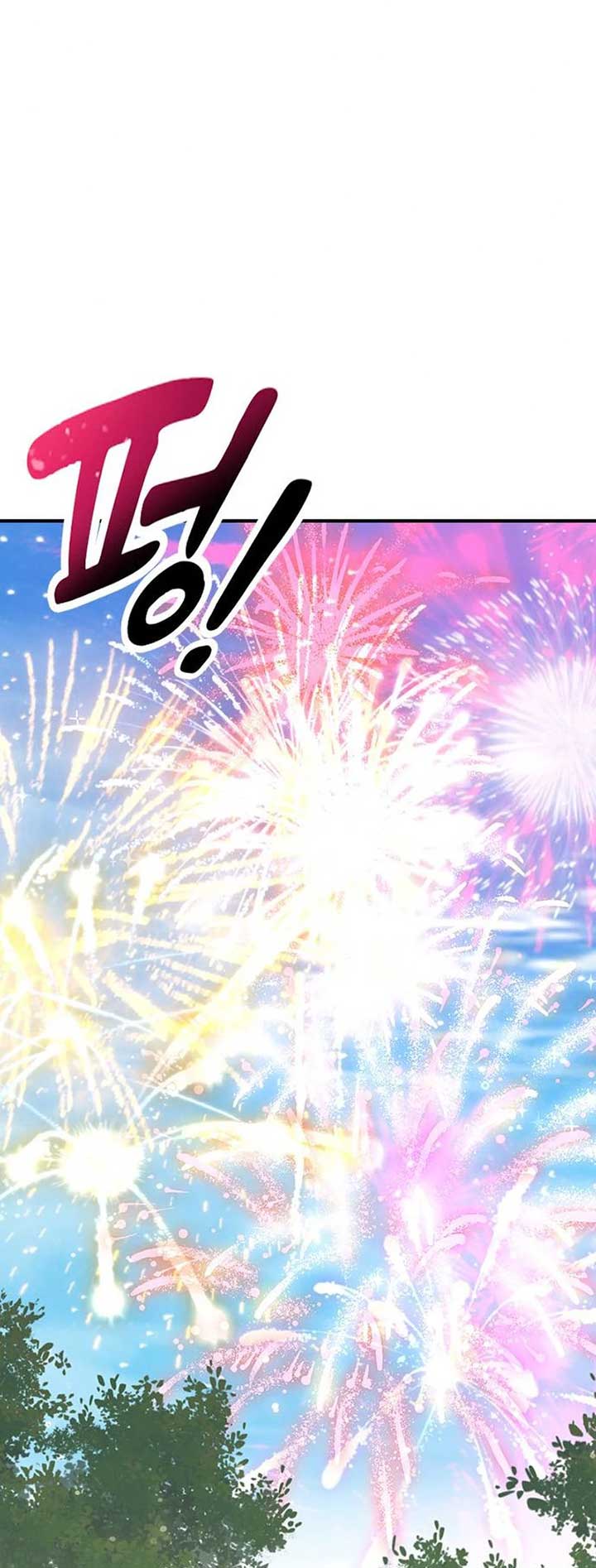 Kim Oh-jin and The Strange Beasts Chapter 3 - Page 81