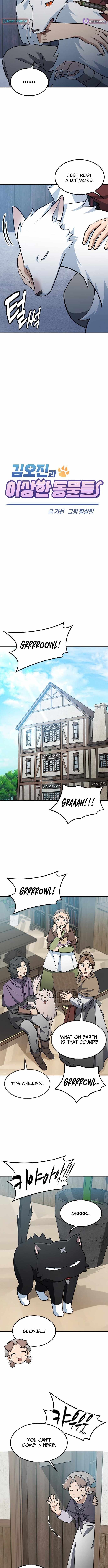 Kim Oh-jin and The Strange Beasts Chapter 32 - Page 7