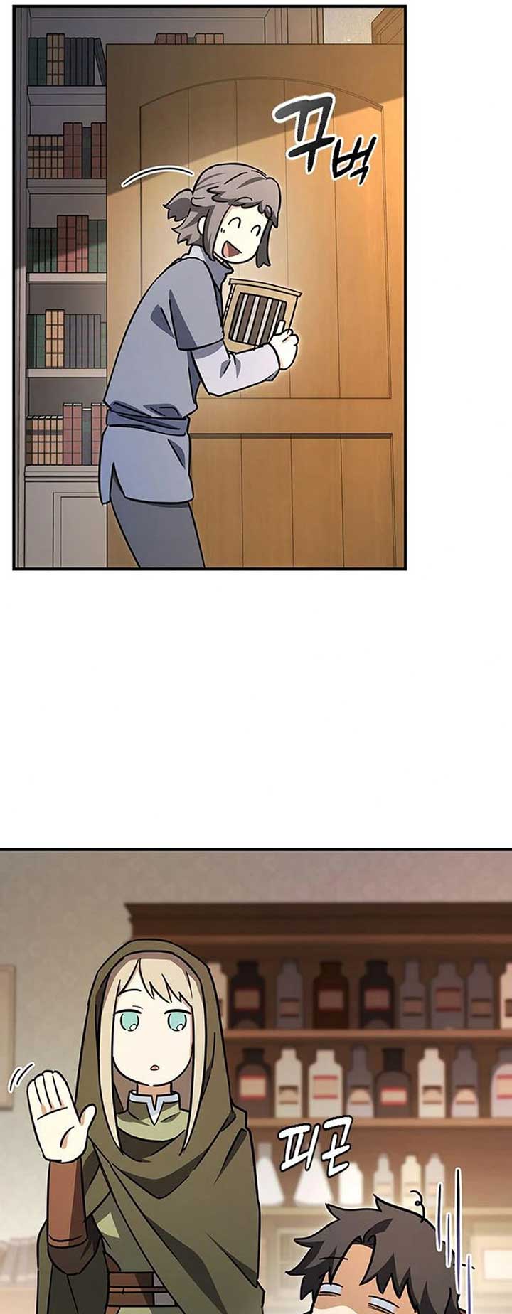 Kim Oh-jin and The Strange Beasts Chapter 4 - Page 26