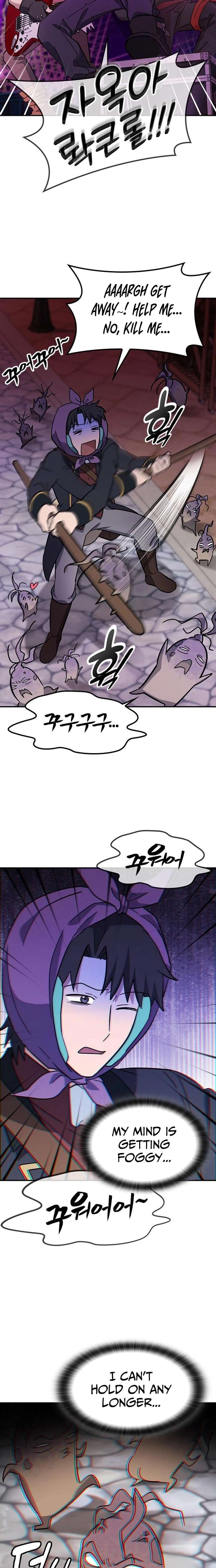 Kim Oh-jin and The Strange Beasts Chapter 41 - Page 16