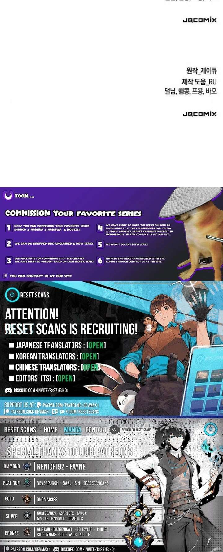 Kim Oh-jin and The Strange Beasts Chapter 42 - Page 27