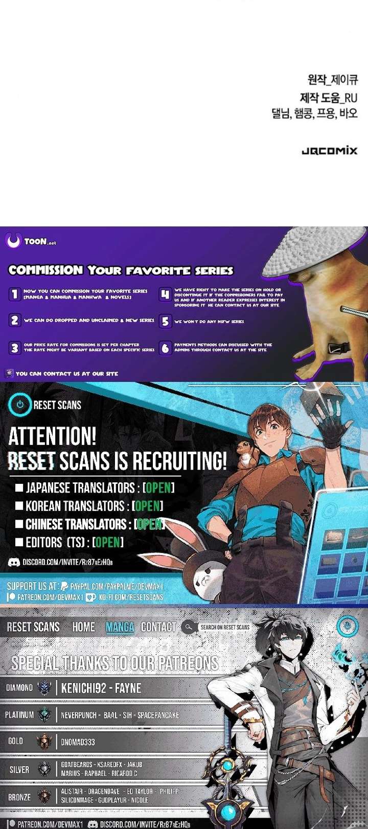 Kim Oh-jin and The Strange Beasts Chapter 45 - Page 29