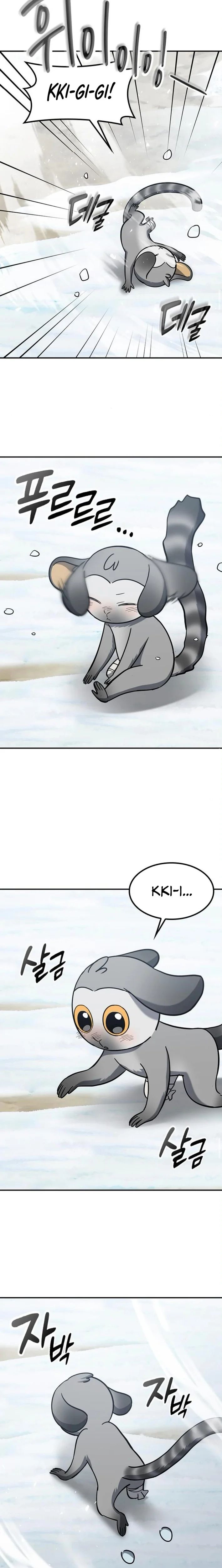 Kim Oh-jin and The Strange Beasts Chapter 47 - Page 17