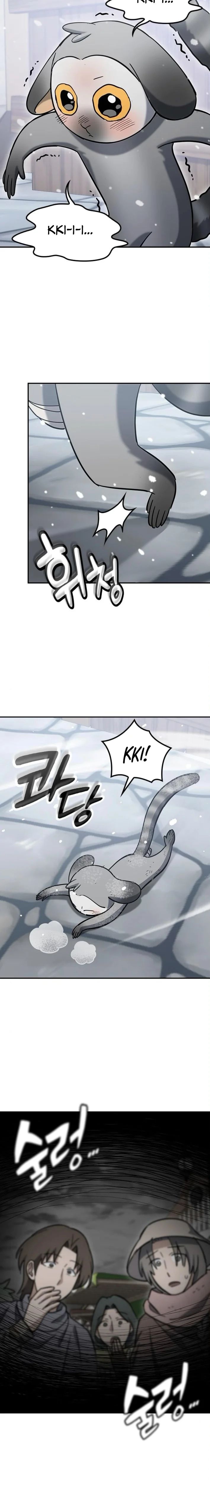 Kim Oh-jin and The Strange Beasts Chapter 47 - Page 23